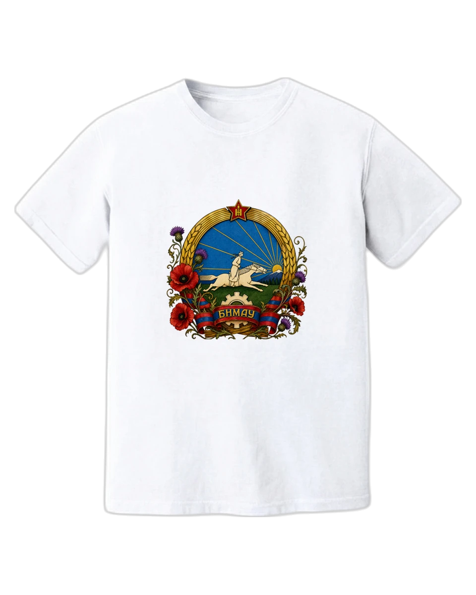 БНМАУ — the vintage Mongolian state crest, printed on a white tee